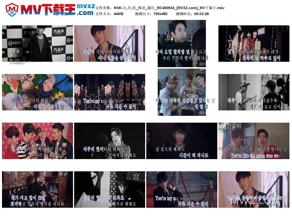 KNK-日,月,星_韩语_流行_MC400934